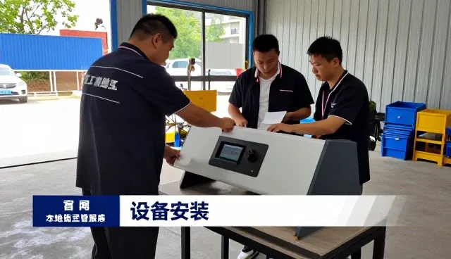 广州恒浩建设有限公司探索工程改造未来方向